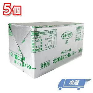 よつ葉乳業 北海道よつ葉バター 食塩不使用 冷蔵 450g×5個セット 無塩 北海道産生乳100% パン 製菓 業務用