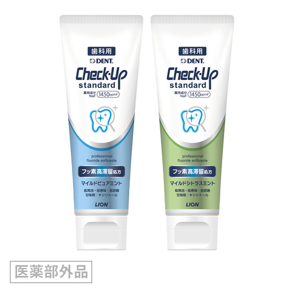 ライオン チェックアップスタンダード (135g) ×10本 マイルドシトラスミント